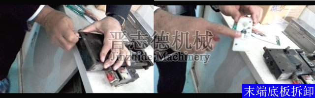 空氣送料機底板 空氣送料機底板