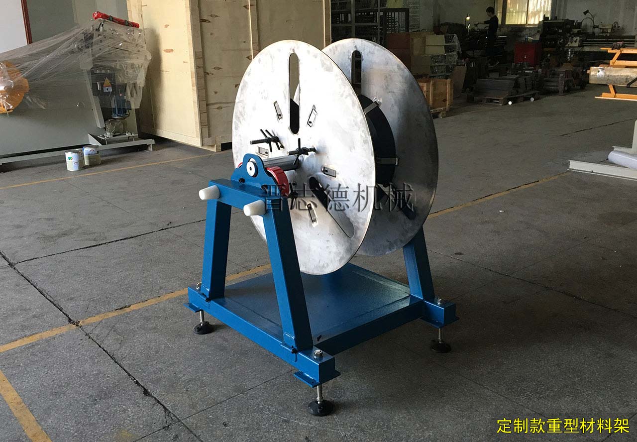 定制重型材料架,定制重型開卷機 定制重型材料架,定制重型開卷機