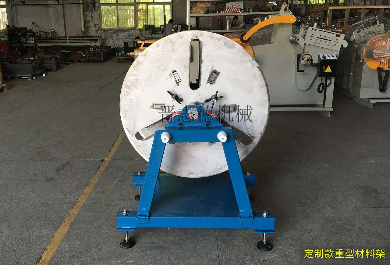 定制款重型材料架安裝,定制款重型開卷機調(diào)試 定制款重型材料架安裝,定制款重型開卷機調(diào)試