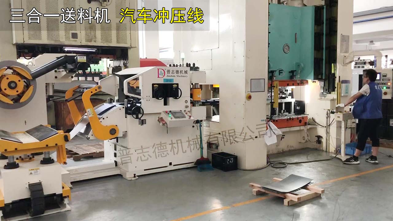 送料機交付東風汽車 送料機交付東風汽車