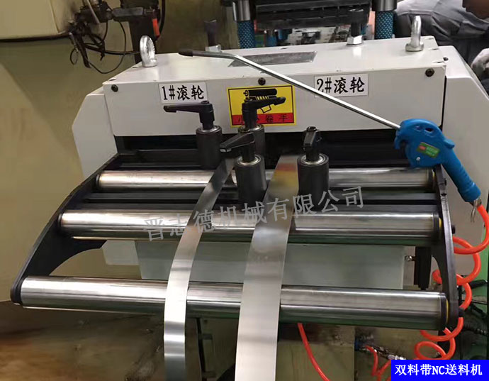 雙料帶NC送料機 雙料帶NC送料機