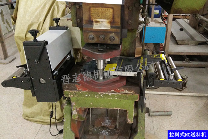 拉料式NC送料機 拉料式NC送料機