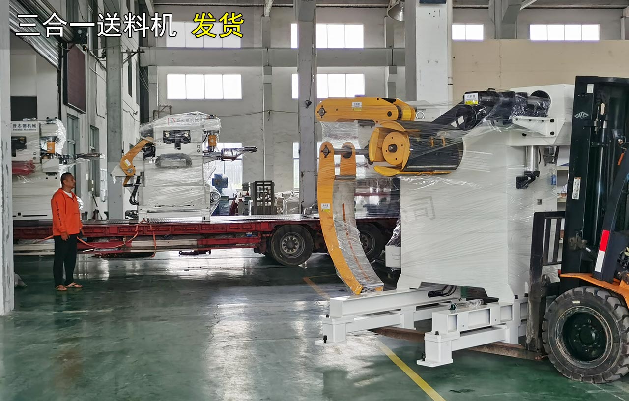 三合一送料機(jī)發(fā)貨 三合一送料機(jī)發(fā)貨