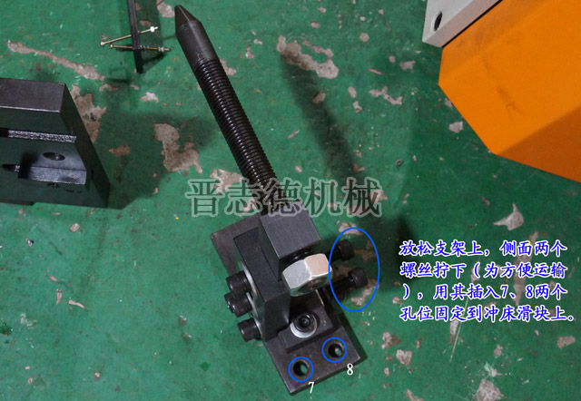 NC送料機放松裝置 NC送料機放松裝置