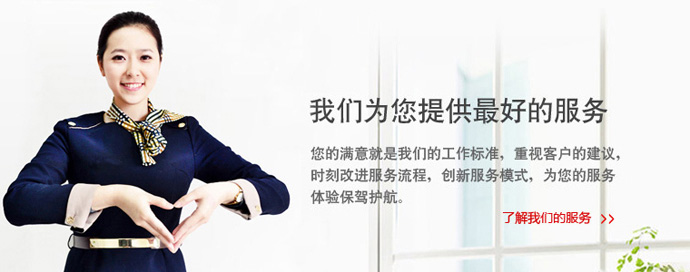 送料機(jī)貼心服務(wù)