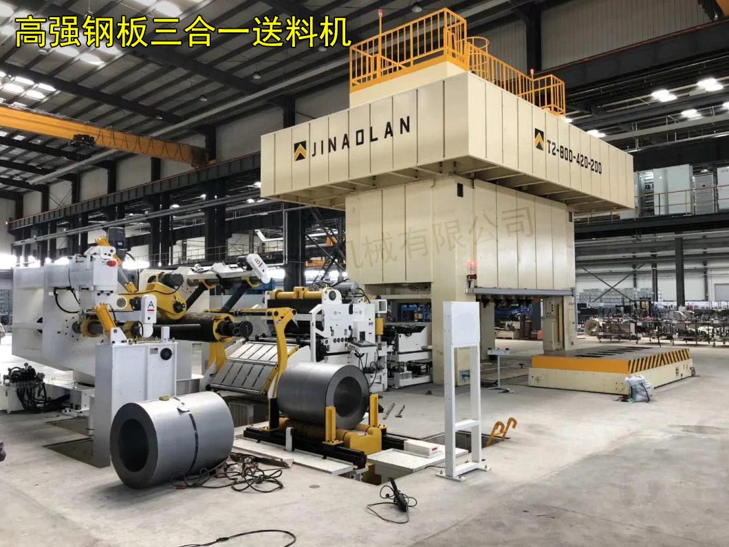 1800高強鋼板三合一送料機 1800高強鋼板三合一送料機