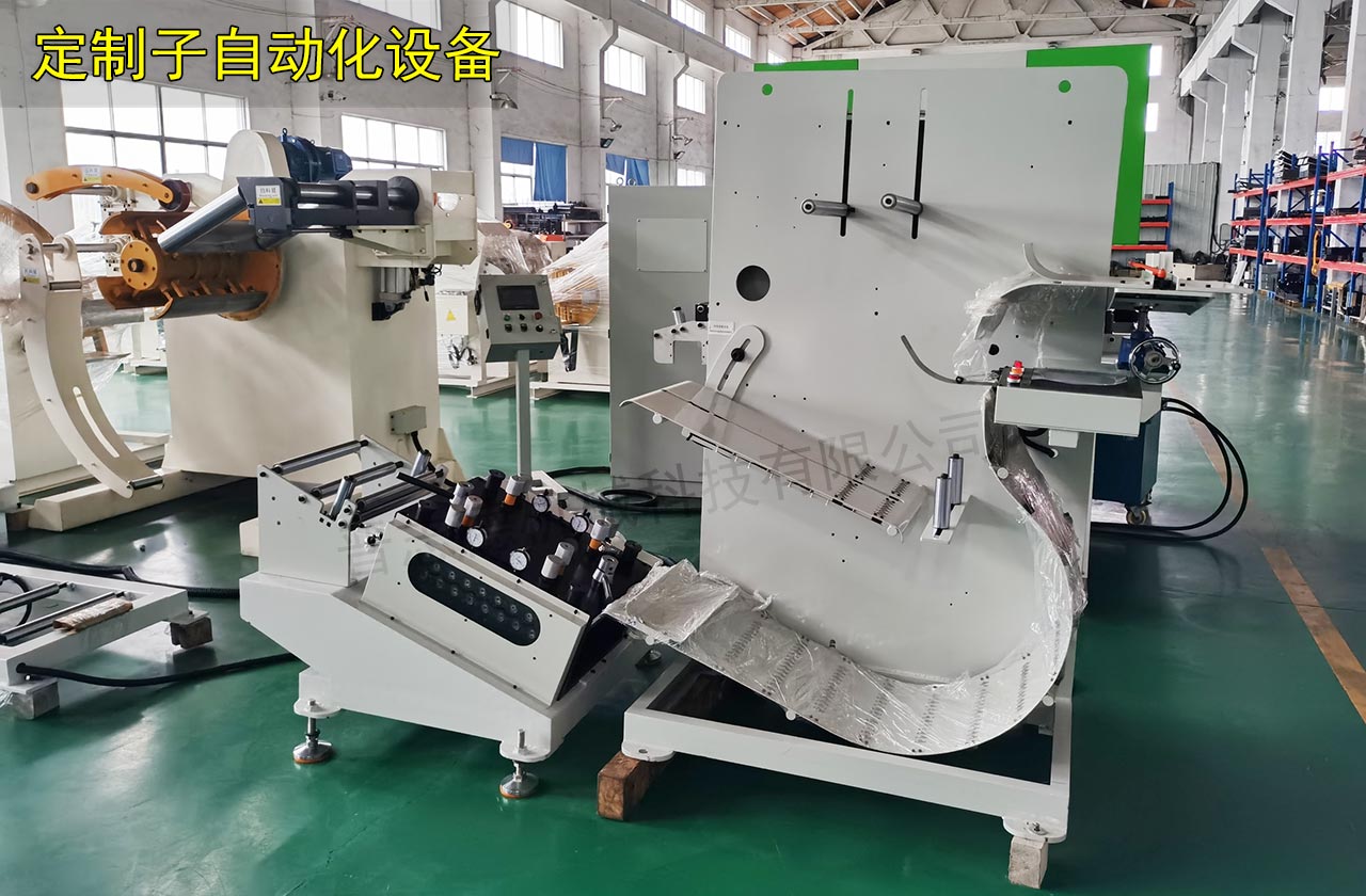 高速沖床定制子 高速沖床定制子