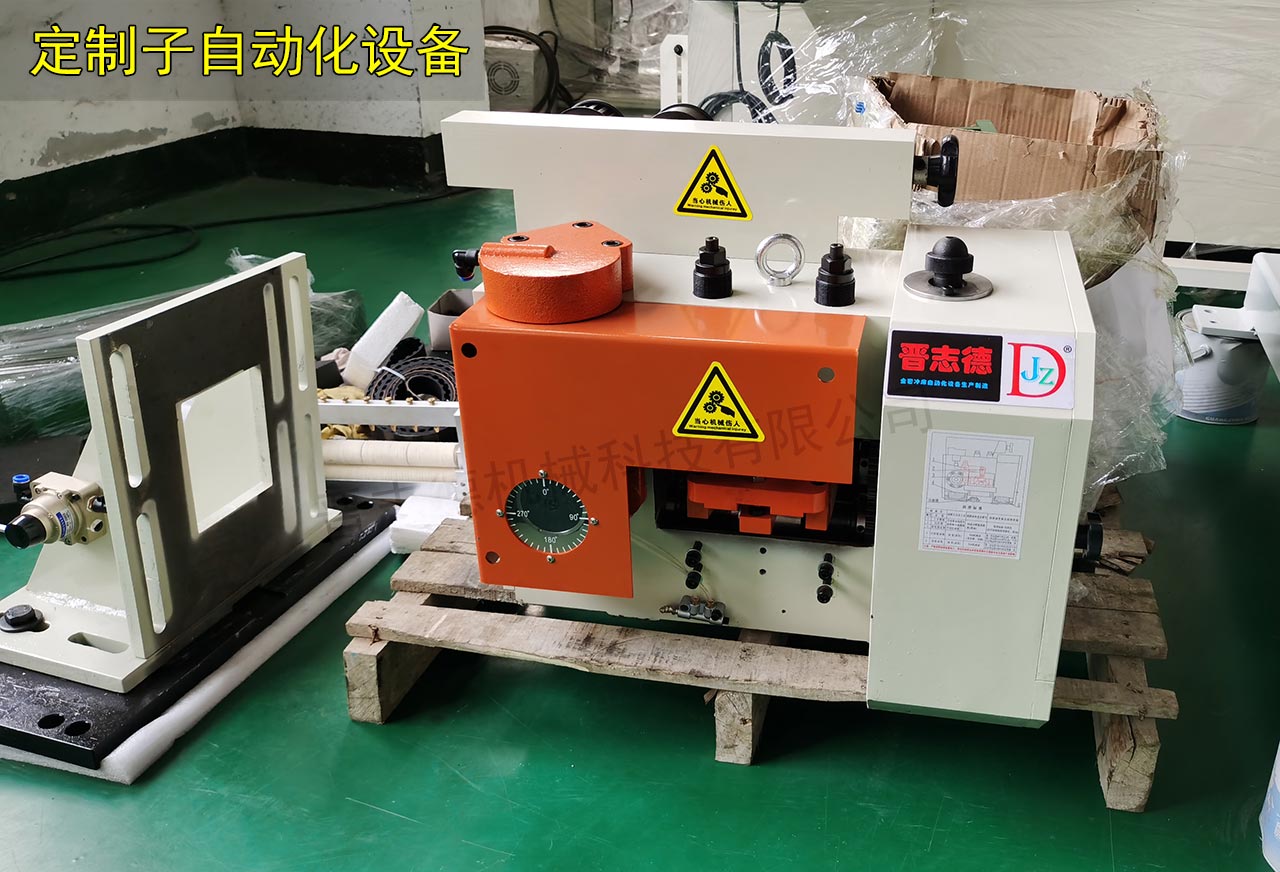 沖床自動化送料機 沖床自動化送料機