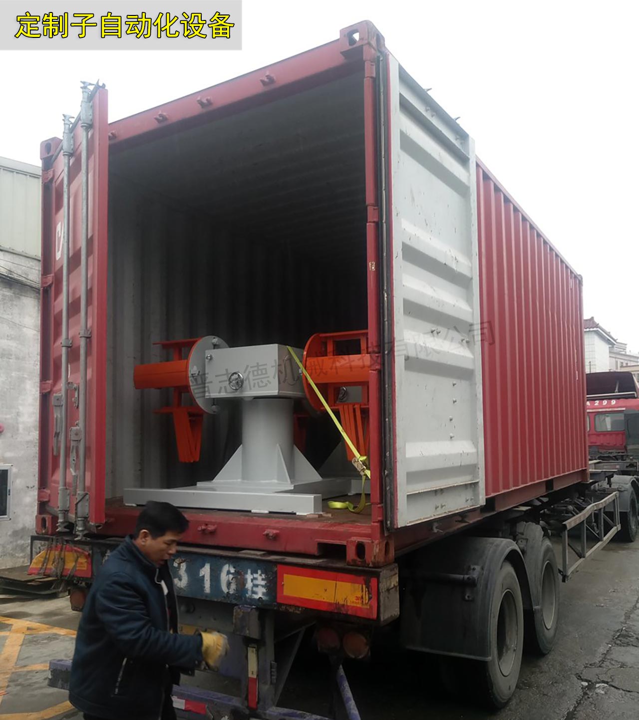 定轉子自動化設備出口 定轉子自動化設備出口