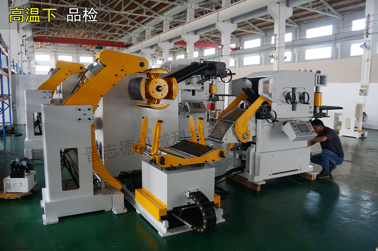 沖床送料機品檢 沖床送料機品檢