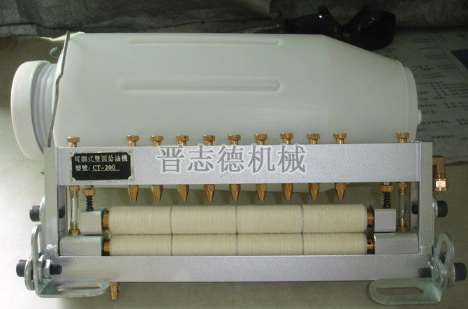 雙面給油機 雙面給油機