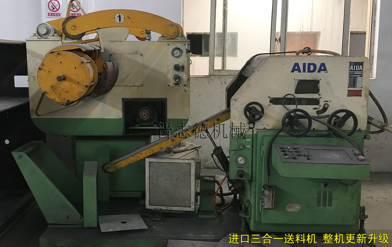 進口三合一送料機整機更新升級 進口三合一送料機整機更新升級