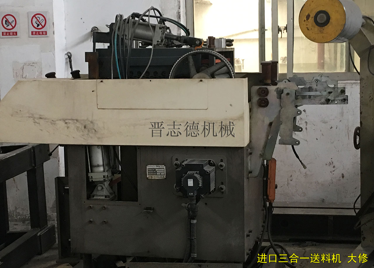 進口三合一送料機大修 進口三合一送料機大修