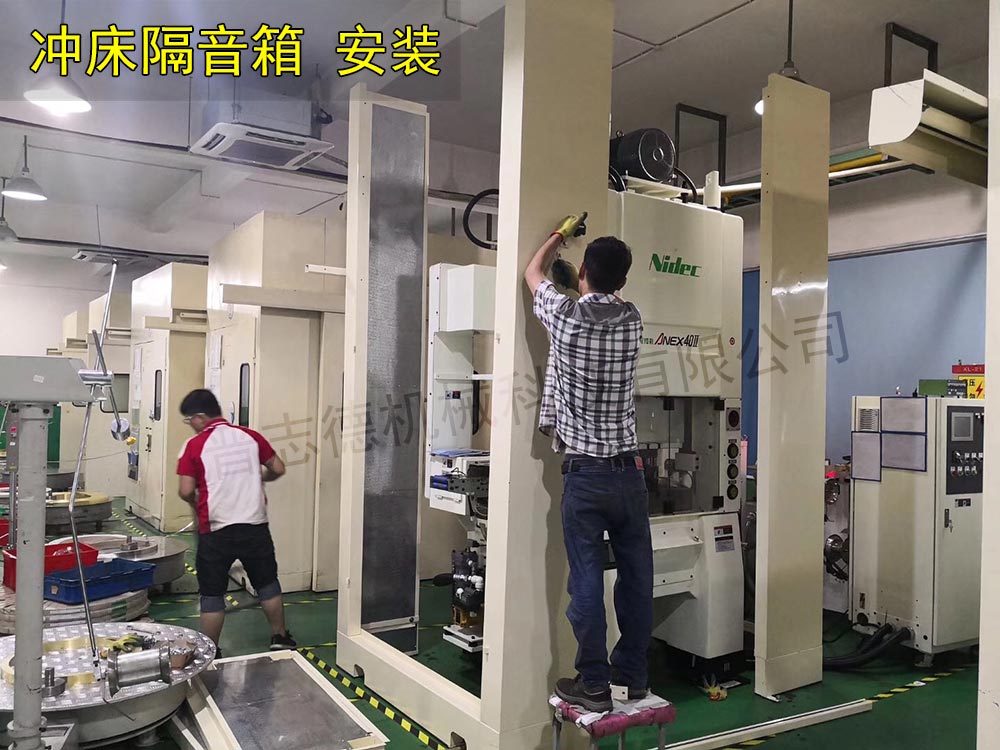 沖床隔音箱價(jià)格 沖床隔音箱價(jià)格