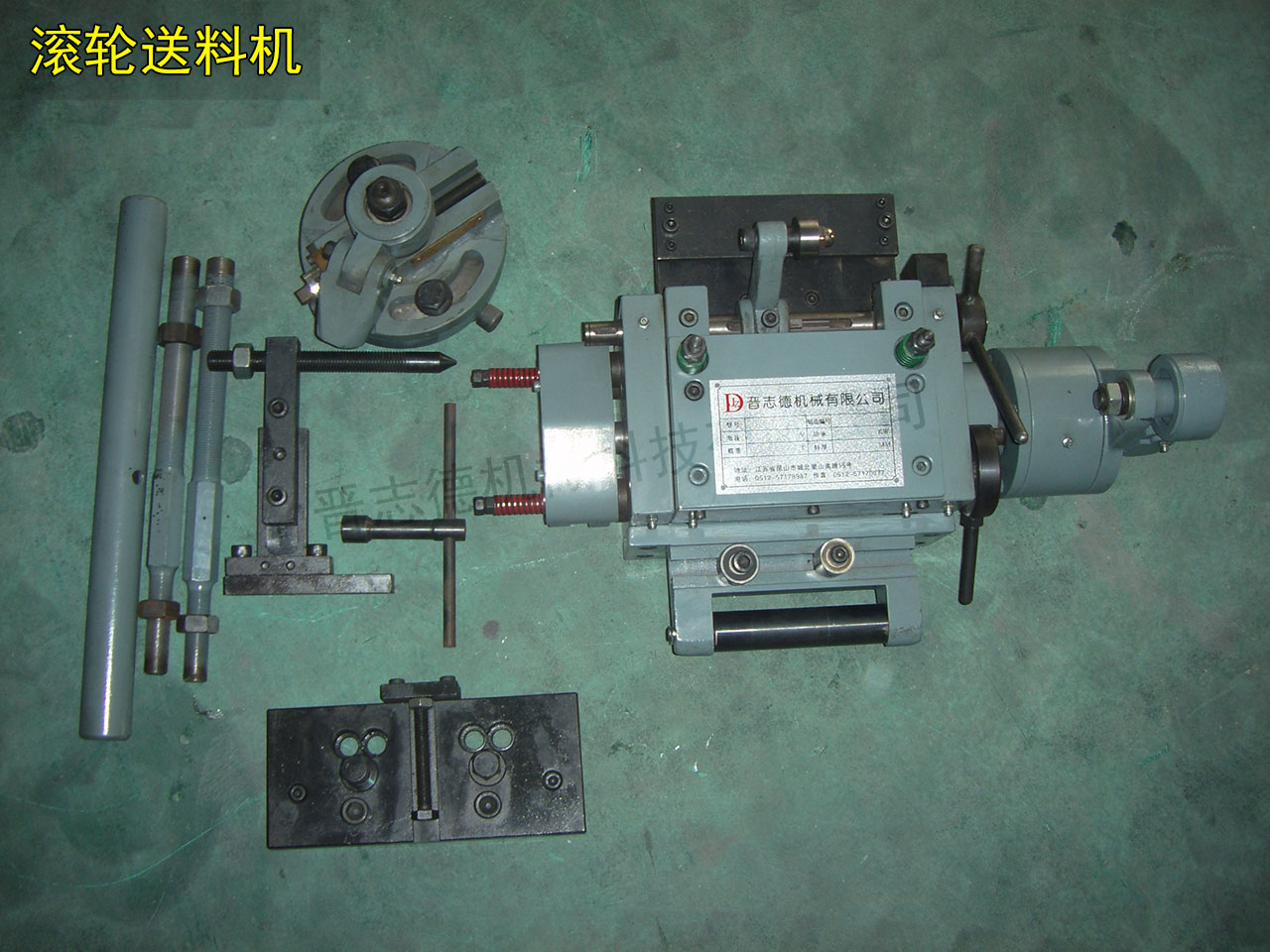 高速滾輪送料機