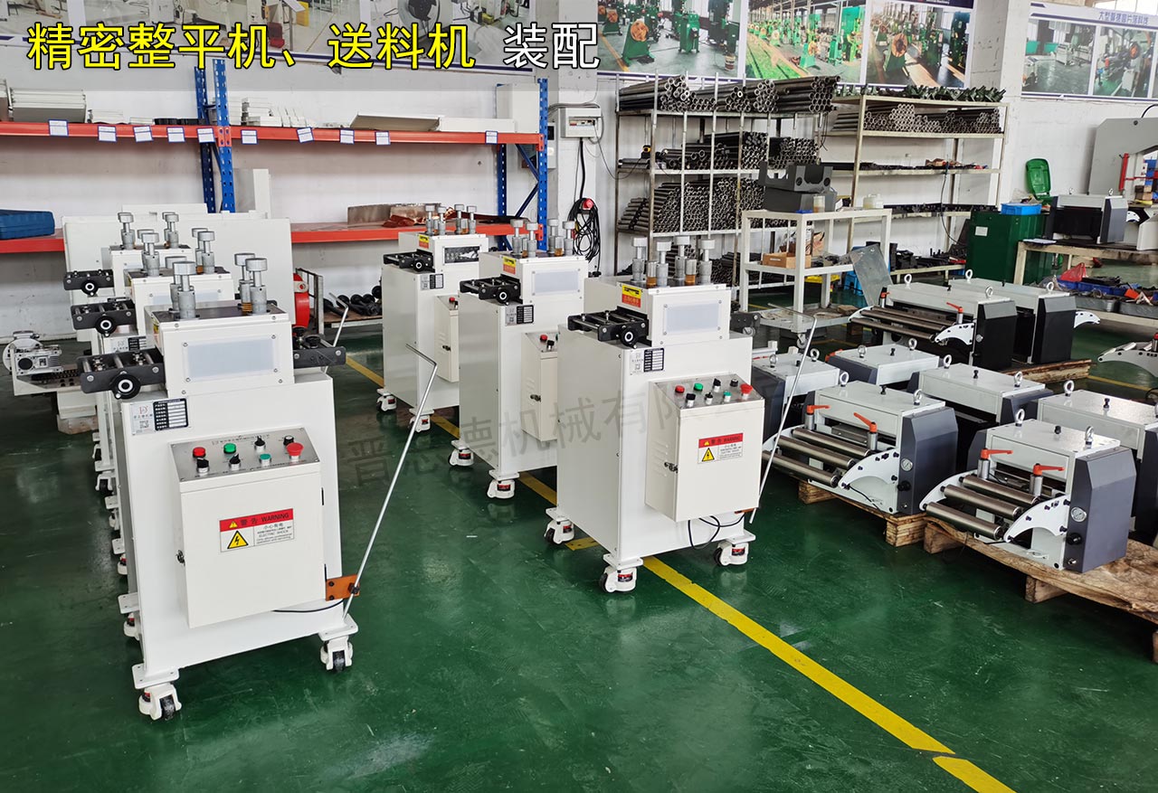 整平機裝配車間6S檢查 整平機裝配車間6S檢查