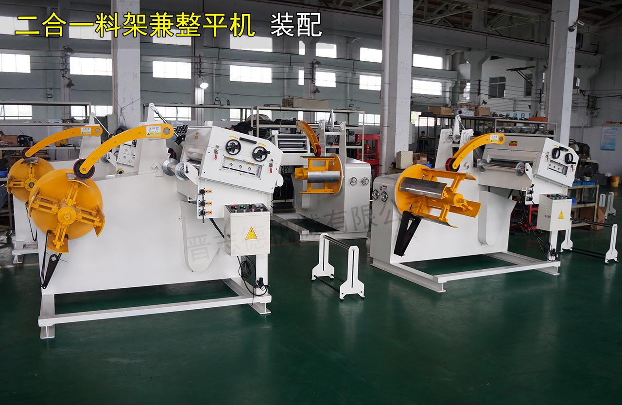 二合一料架兼整平機生產(chǎn) 二合一料架兼整平機生產(chǎn)