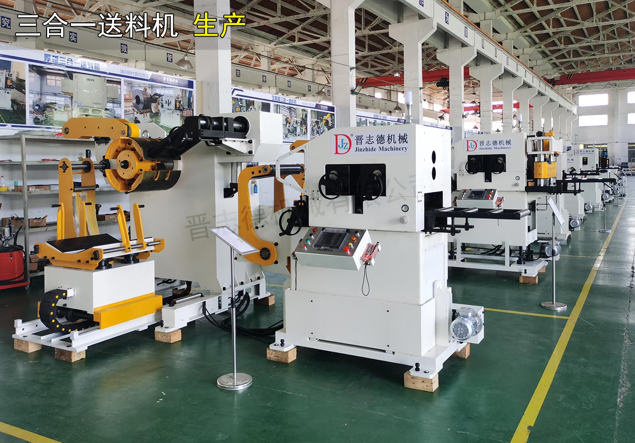 三合一送料機年底沖刺 三合一送料機年底沖刺