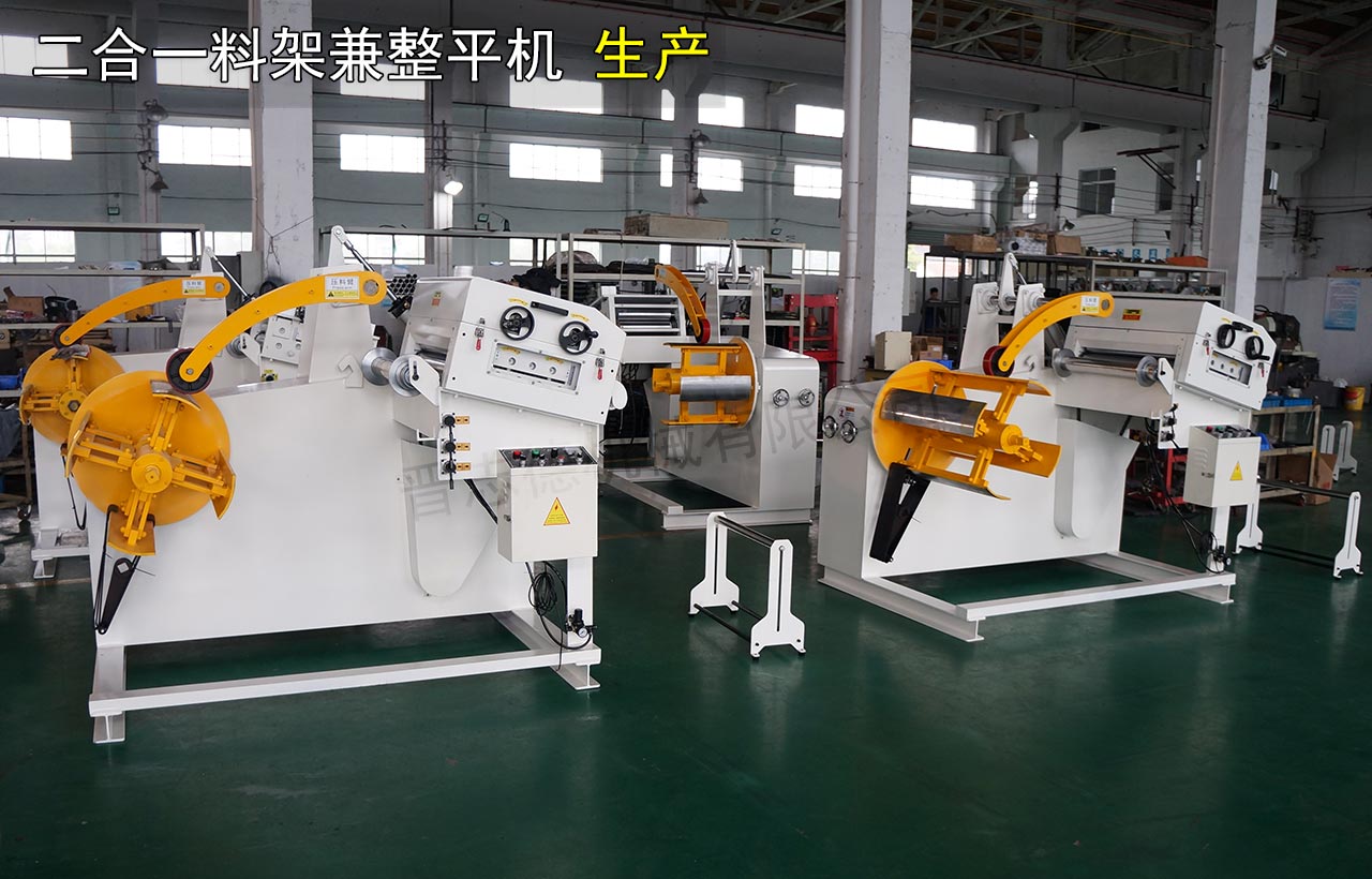 二合一料架兼整平機裝配 二合一料架兼整平機裝配