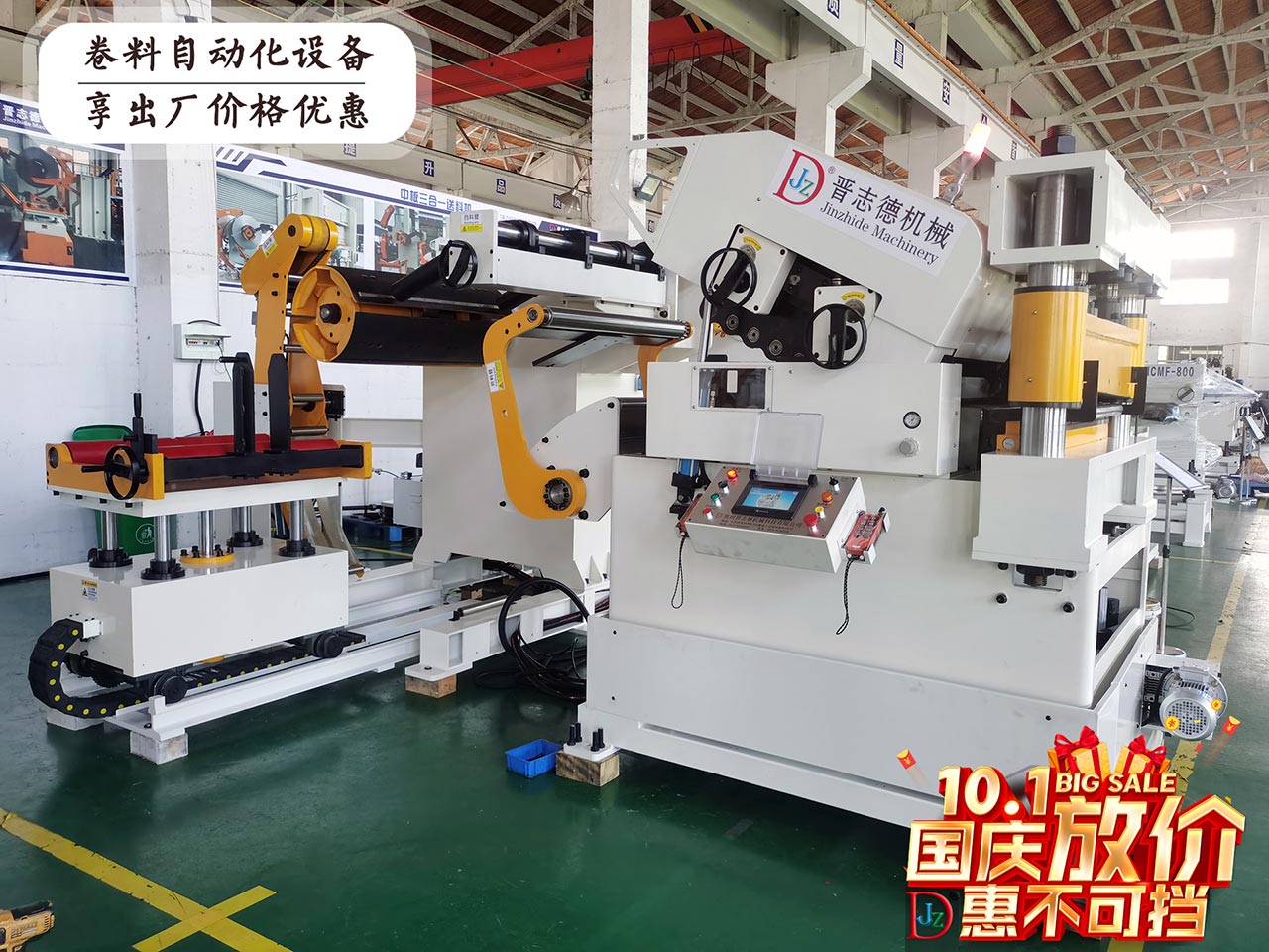 掀開式三合一送料機生產 掀開式三合一送料機生產