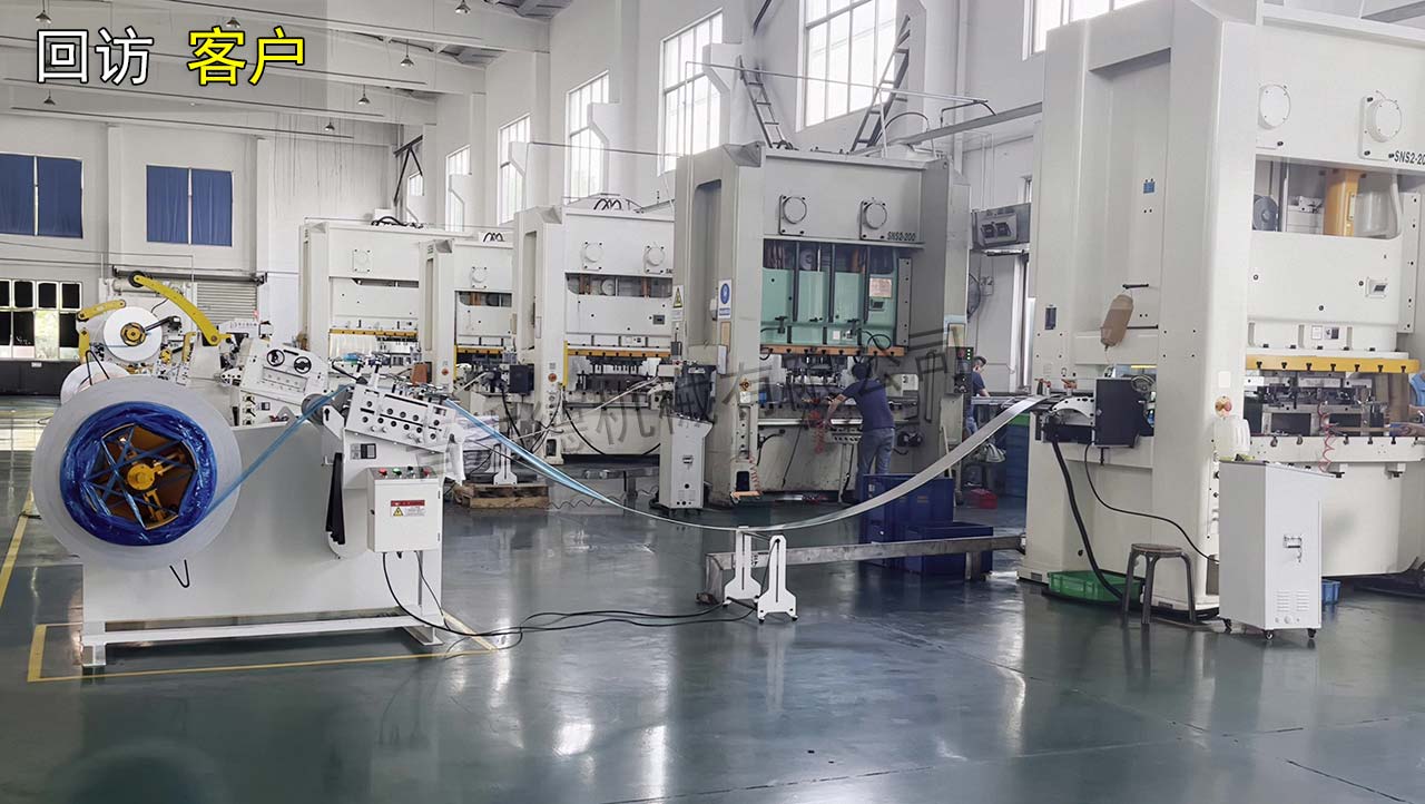 回訪二合一送料機保養維修 回訪二合一送料機保養維修