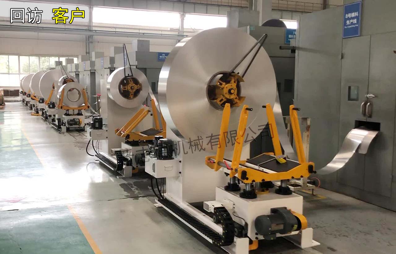 開卷機安裝調試維修 開卷機安裝調試維修