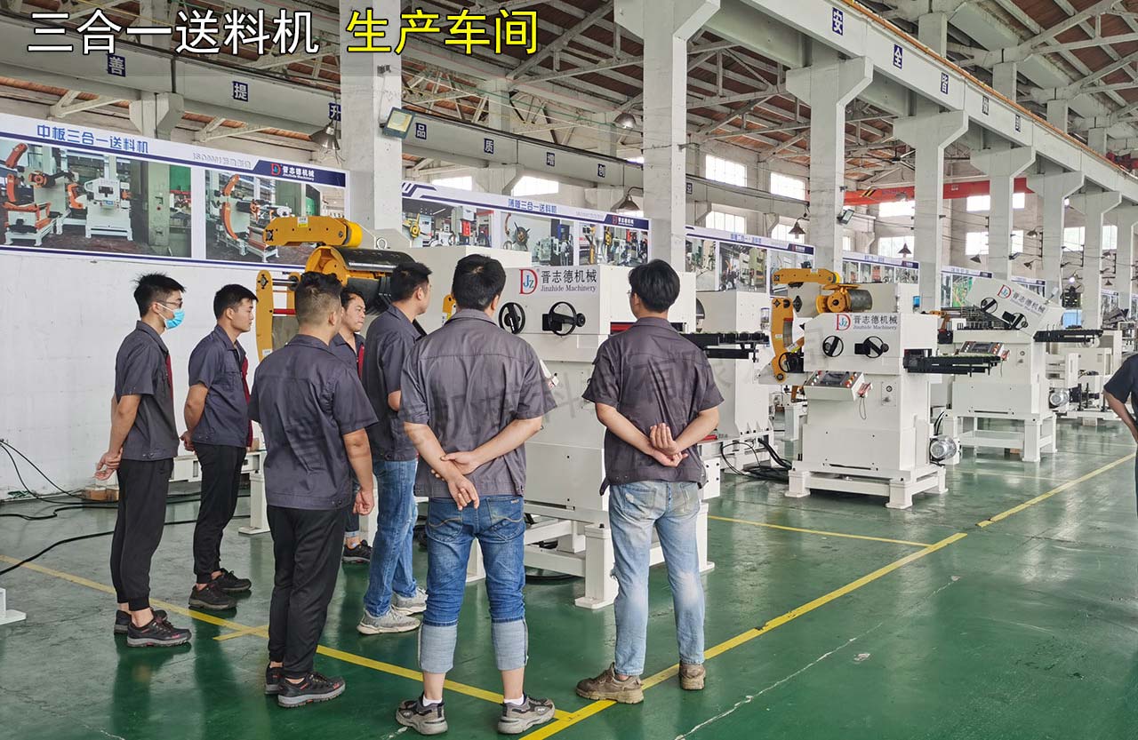 三合一送料機生產(chǎn)車間安全檢查 三合一送料機生產(chǎn)車間安全檢查