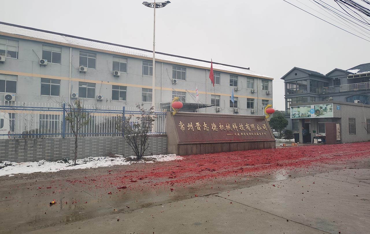 開工放鞭炮 開工放鞭炮