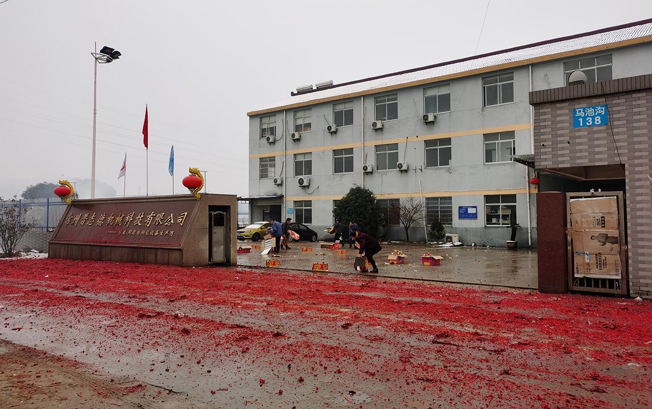 常州工廠開工 常州工廠開工