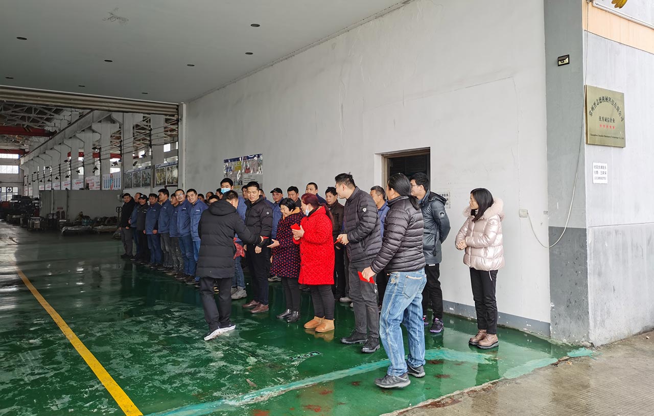 送料機工廠發紅包 送料機工廠發紅包