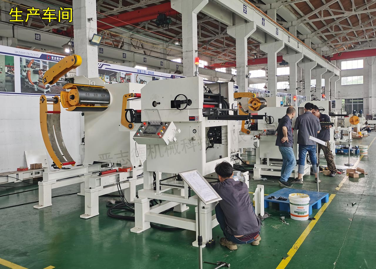 江蘇三合一送料機工廠 江蘇三合一送料機工廠