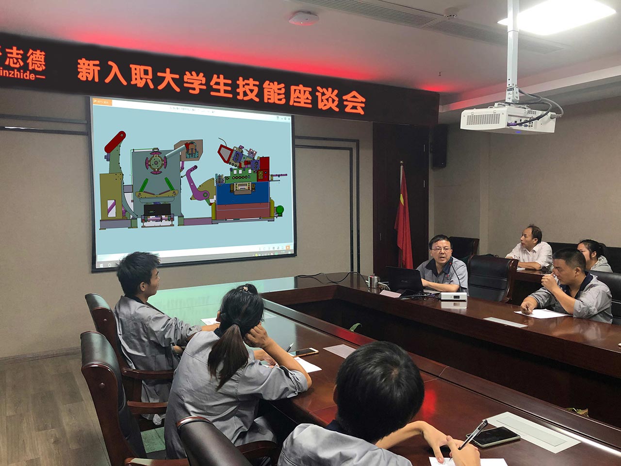 工廠座談會 工廠座談會