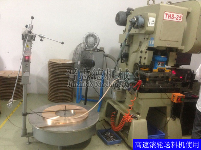 高速滾輪送料機使用 高速滾輪送料機使用