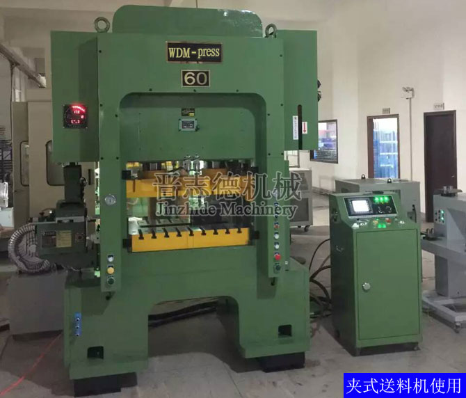 高速夾式送料機使用 高速夾式送料機使用