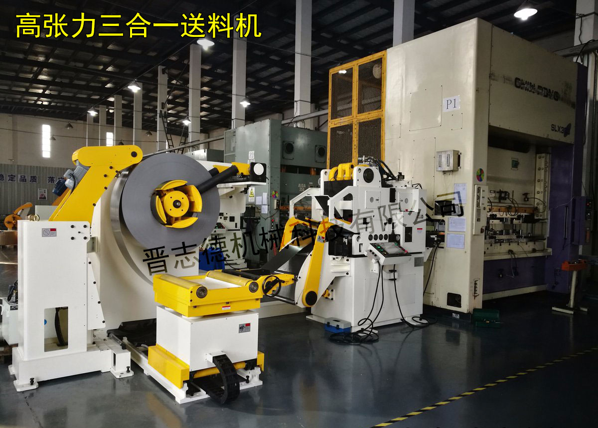 送料機廠參展模具展,沖床廠參展模具展 送料機廠參展模具展,沖床廠參展模具展