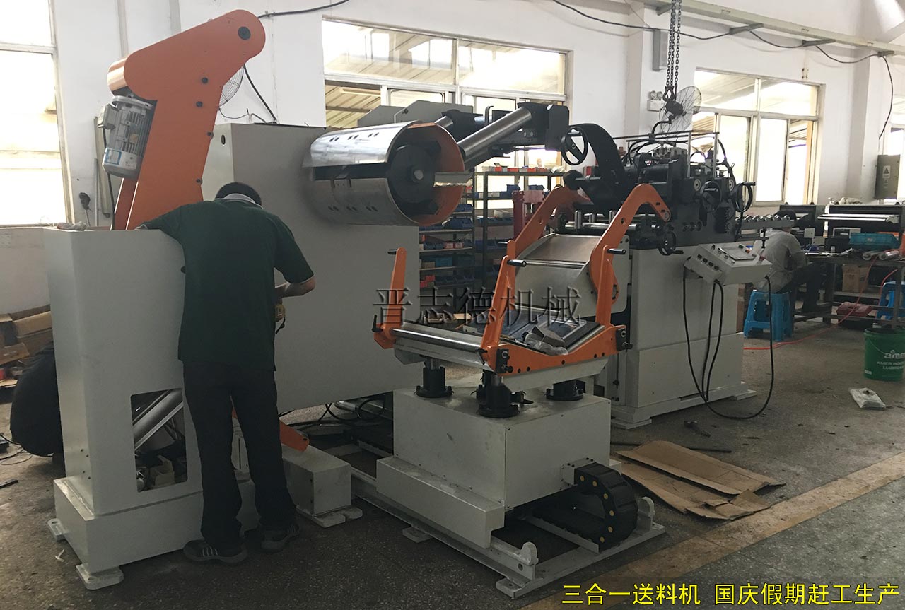 三合一送料機生產,送料機國慶趕工生產 三合一送料機生產,送料機國慶趕工生產