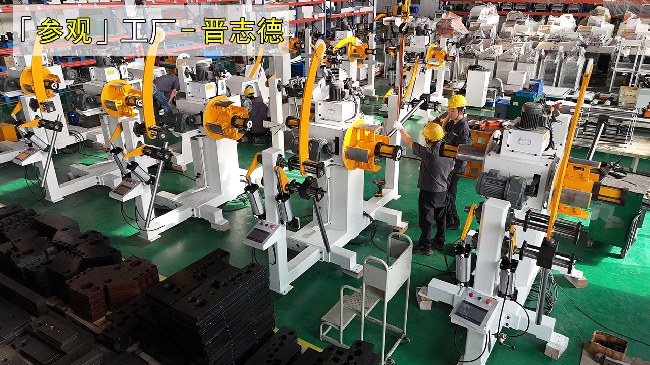 客戶考察工廠 客戶考察工廠