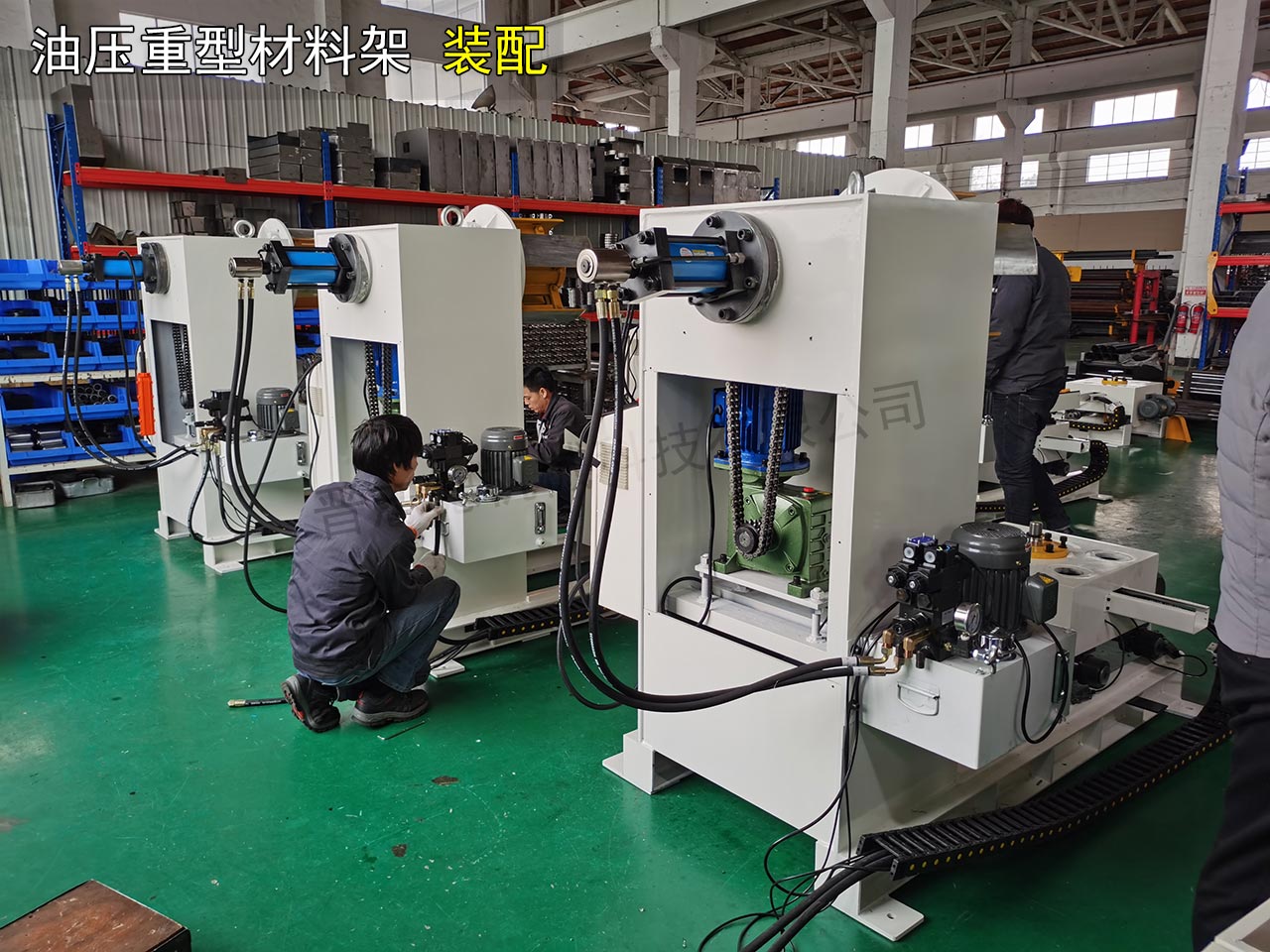 杭州開卷機 杭州開卷機