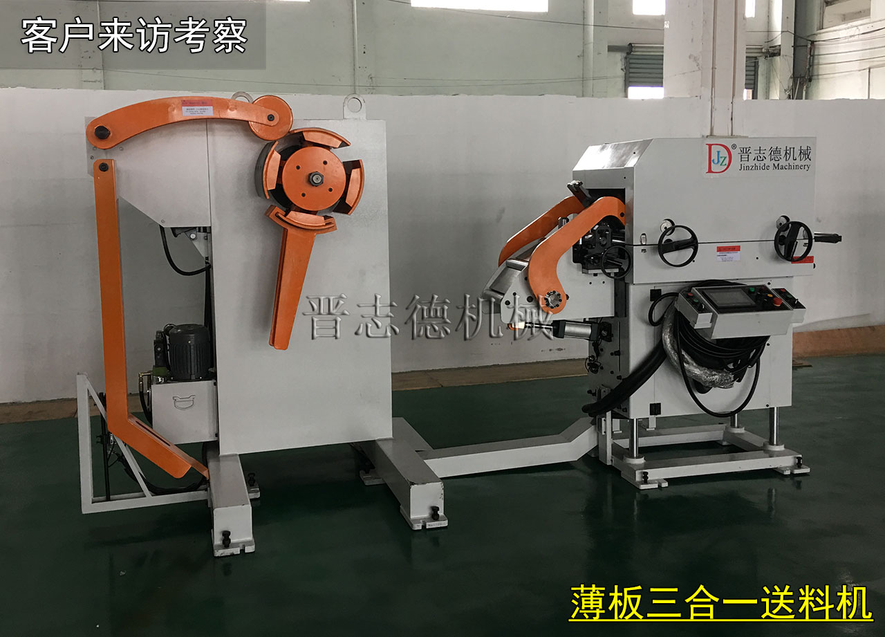 山西送料機,山西送料機廠家 山西送料機,山西送料機廠家