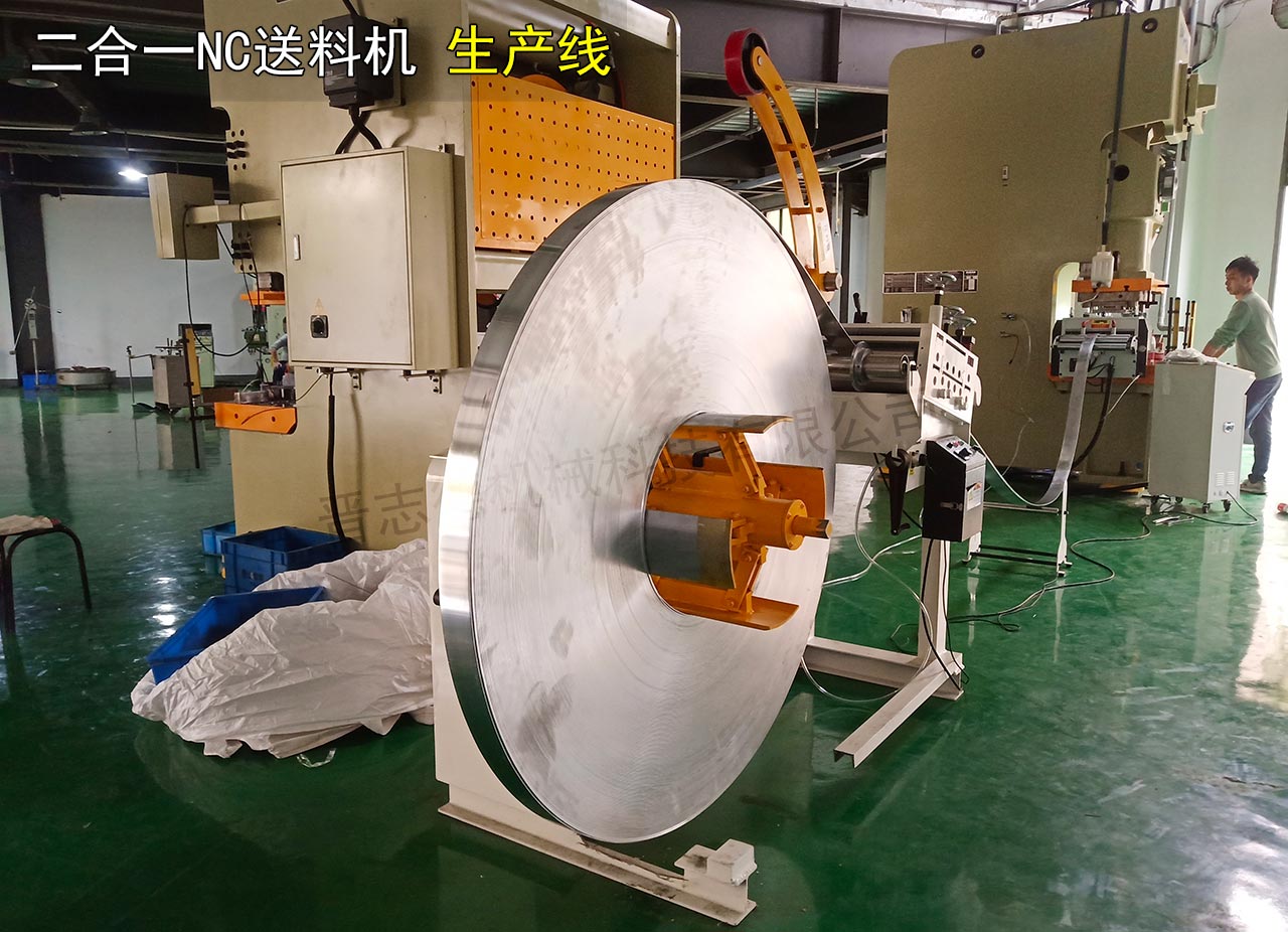 河南料架兼整平機 河南料架兼整平機