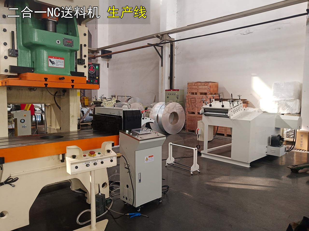 河南NC伺服送料機 河南NC伺服送料機