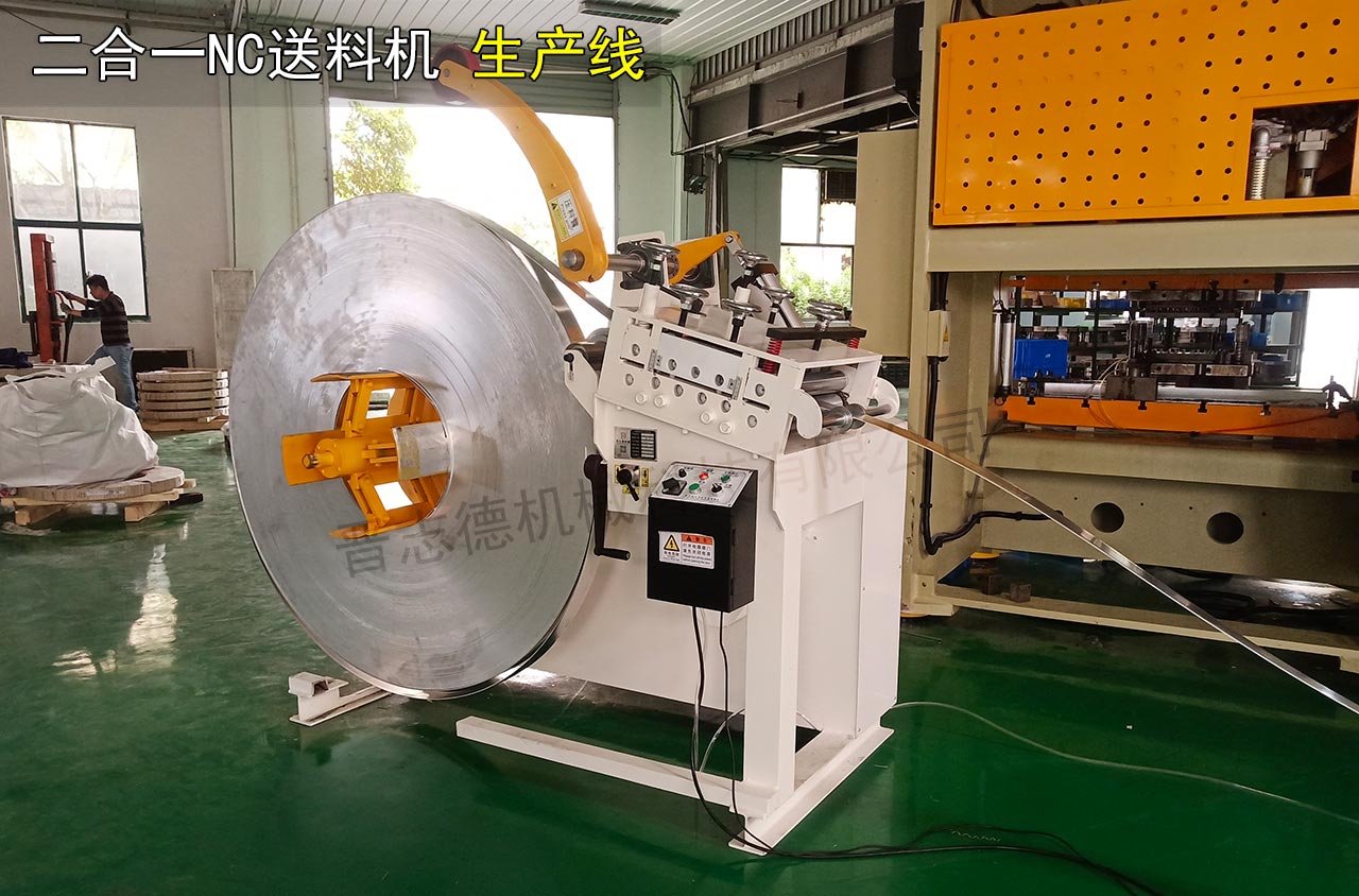 河南二合一送料機生產(chǎn)線 河南二合一送料機生產(chǎn)線