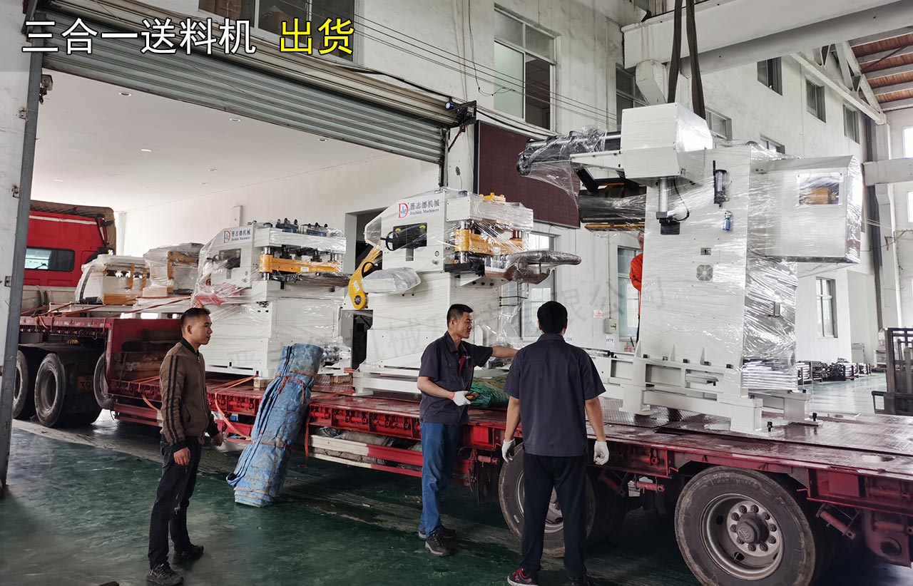 河南三合一送料機廠家 河南三合一送料機廠家