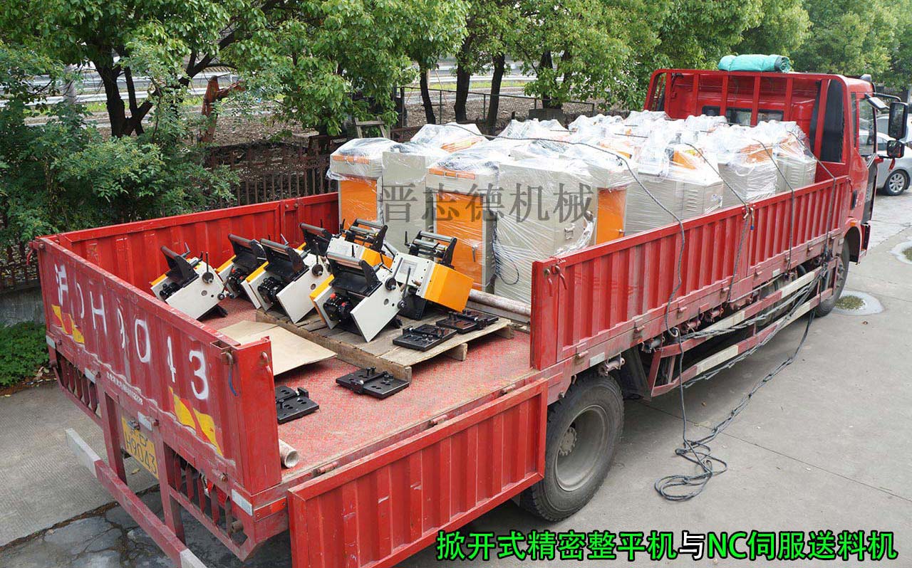 河南精密整平機,河南整平送料機 河南精密整平機,河南整平送料機