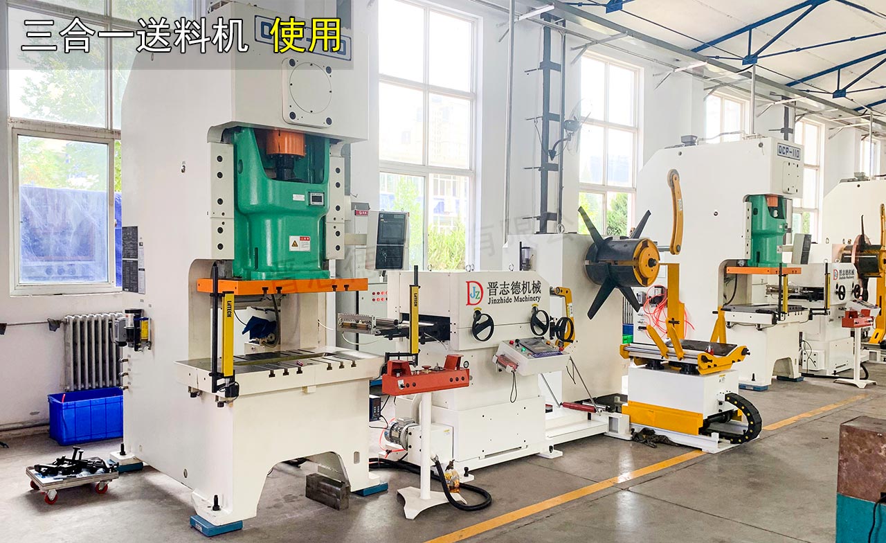 汽車三合一送料機(jī) 汽車三合一送料機(jī)