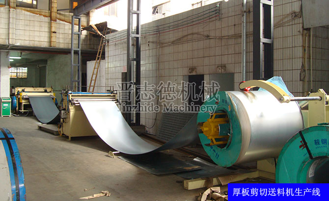 厚板剪切送料機生產線 厚板剪切送料機生產線