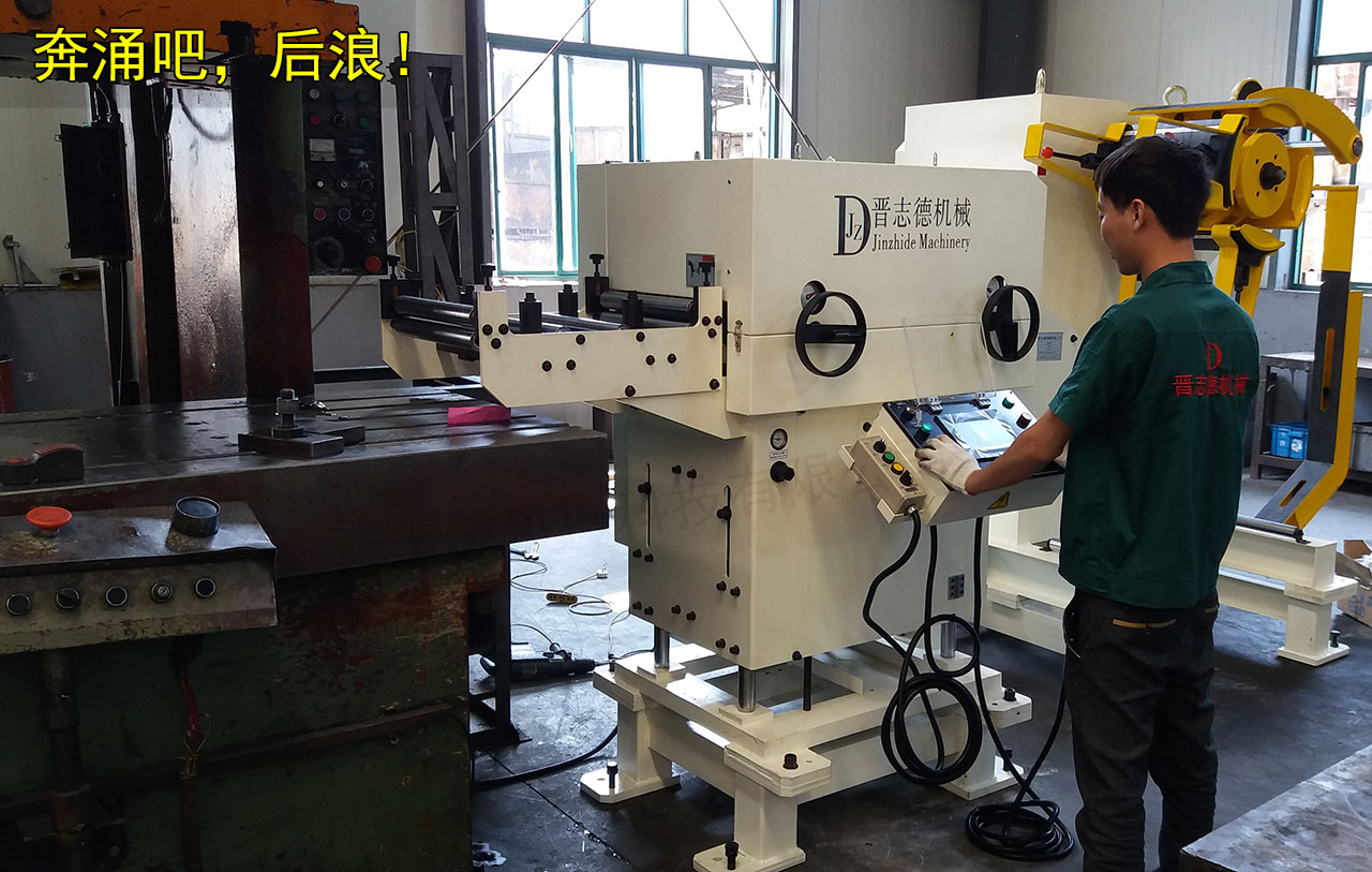 送料機(jī)廠青年