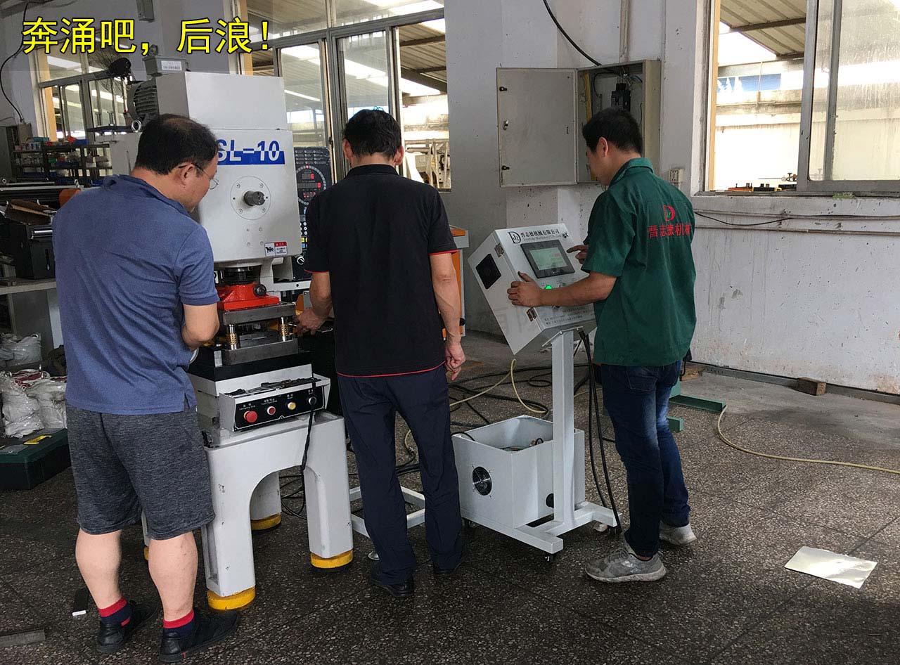 送料機(jī)廠員工