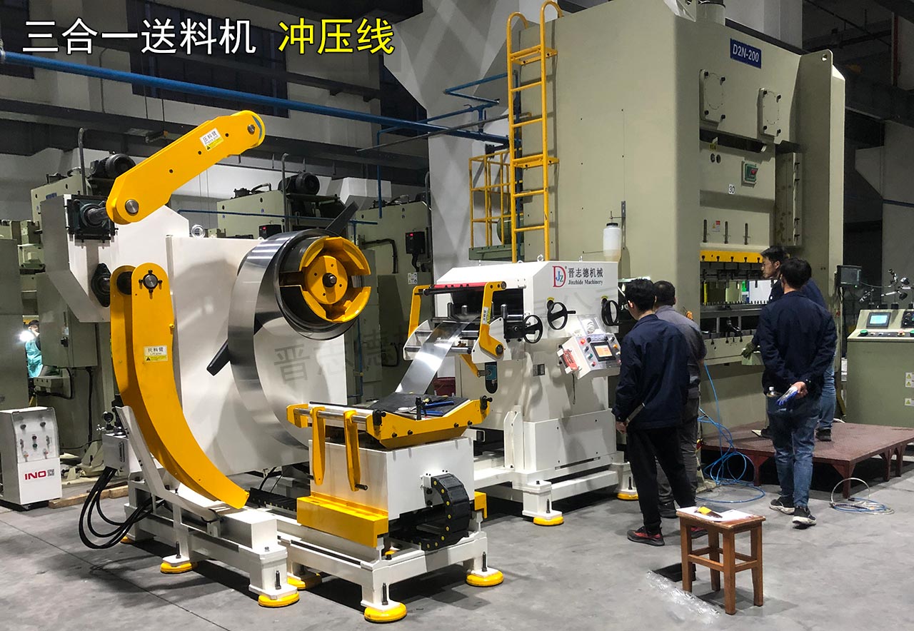 湖北三合一送料機沖壓線 湖北三合一送料機沖壓線