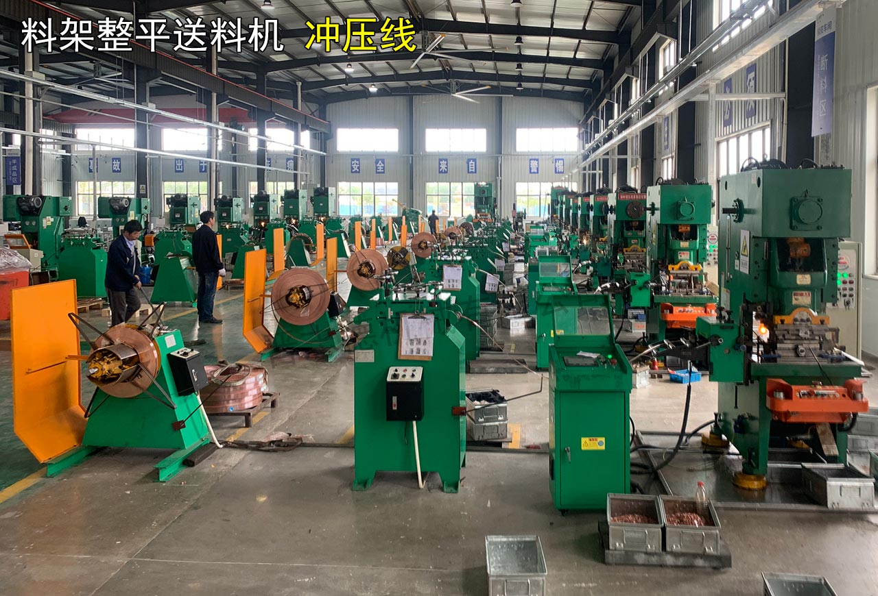 十堰開卷整平送料機沖壓線 十堰開卷整平送料機沖壓線